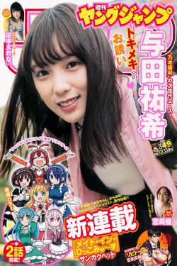 传奇之王演员表